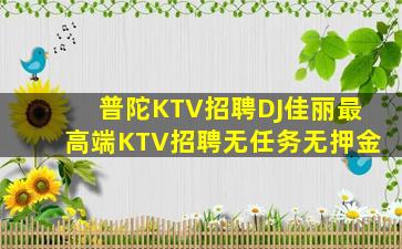 云浮酒吧招聘